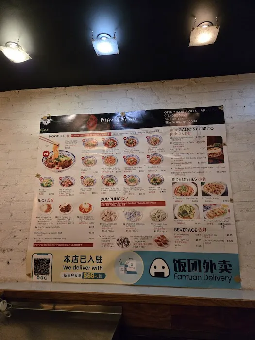 Bites of Xi'an 84 西府小吃 Picture 1