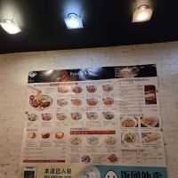 Bites of Xi'an 84 西府小吃 ico