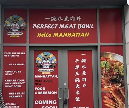 Perfect Meat Bowl Manhattan u4e00u7897u6c34u716eu8089u7247