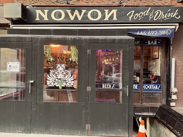 Nowon East Village Picture 5
