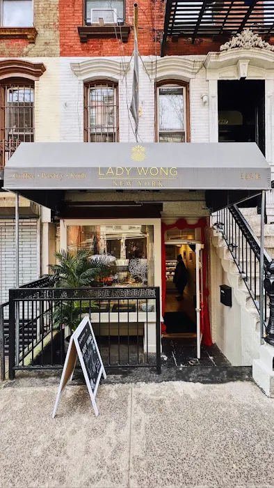 Lady Wong Patisserie East Village Picture 1