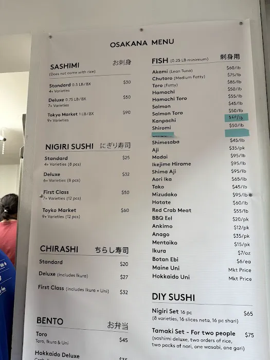 Osakana East Village Picture 9