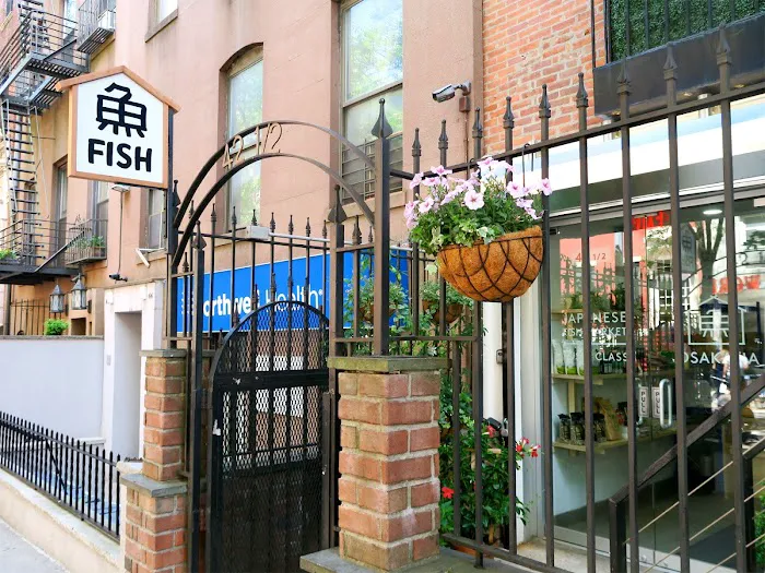 Osakana East Village Picture 5