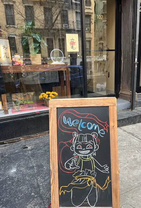 Kyuubi Sushi Omakase Picture 3