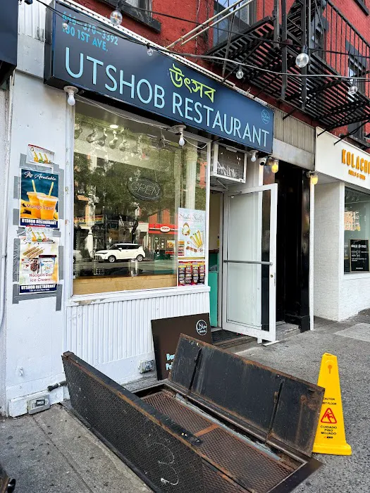 Utshob Restaurant Picture 6