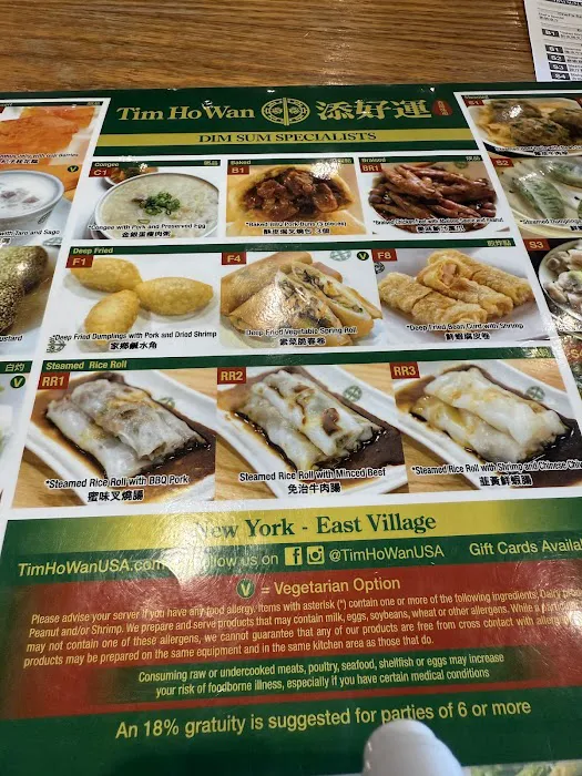 Tim Ho Wan East Village Picture 4