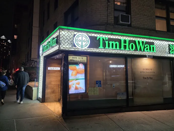 Tim Ho Wan East Village Picture 9