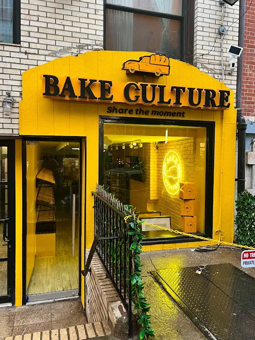 Bake Culture Picture 8