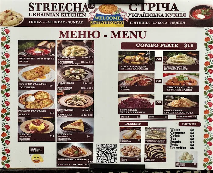 Streecha Picture 10