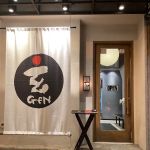 Yakiniku Gen East Village