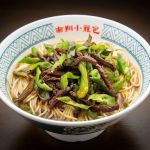 Nan Xiang Soup Dumplings - East Village