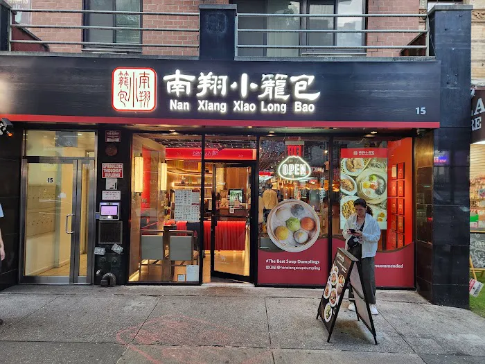 Nan Xiang Soup Dumplings - East Village Picture 5