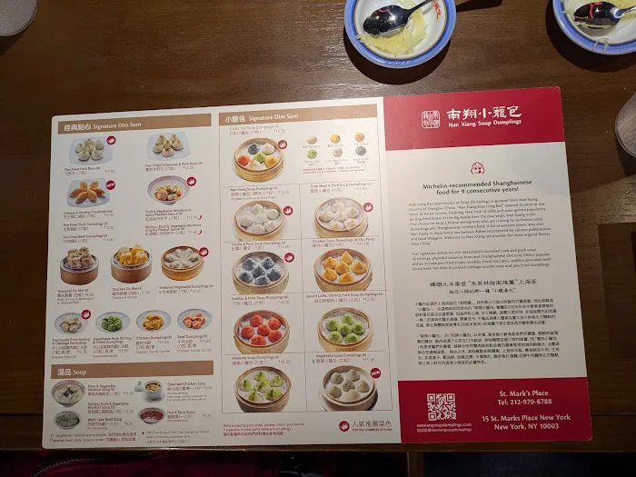 Nan Xiang Soup Dumplings - East Village Picture 7