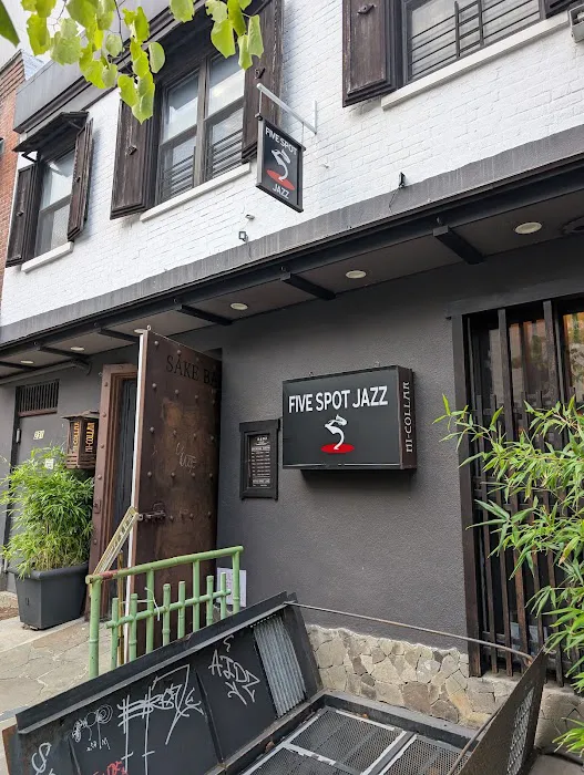 Five Spot Jazz Picture 2