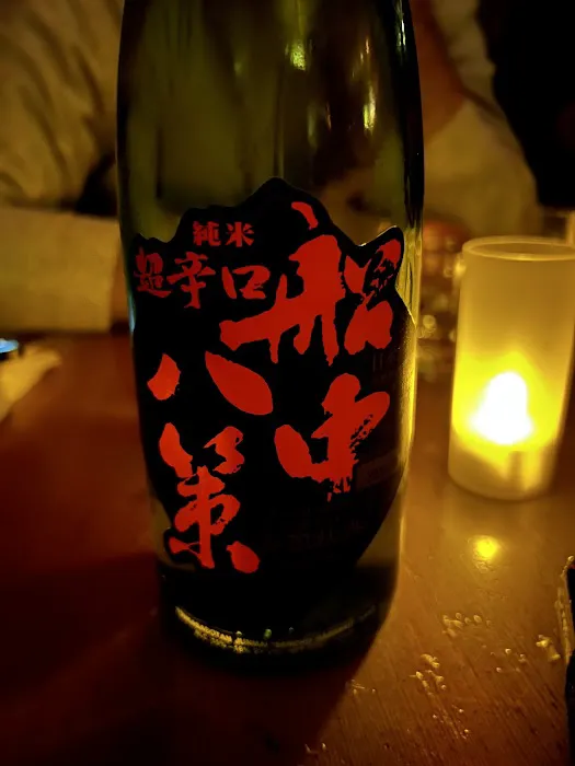 Sake Bar Decibel Picture 7