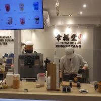Xing Fu Tang ico