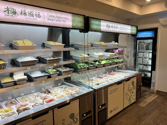 YGF Malatang 杨国福麻辣烫 Picture 2