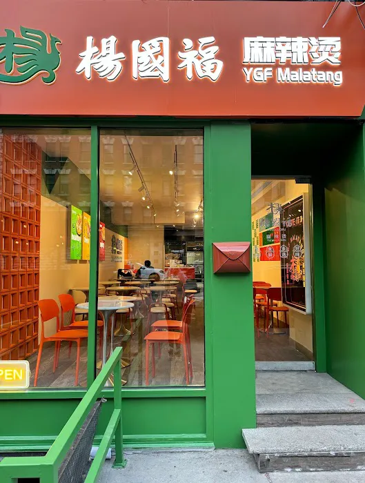 YGF Malatang 杨国福麻辣烫 Picture 10