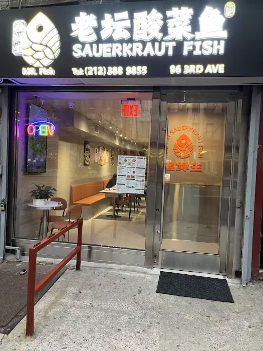 Sauerkraut Fish Picture 3