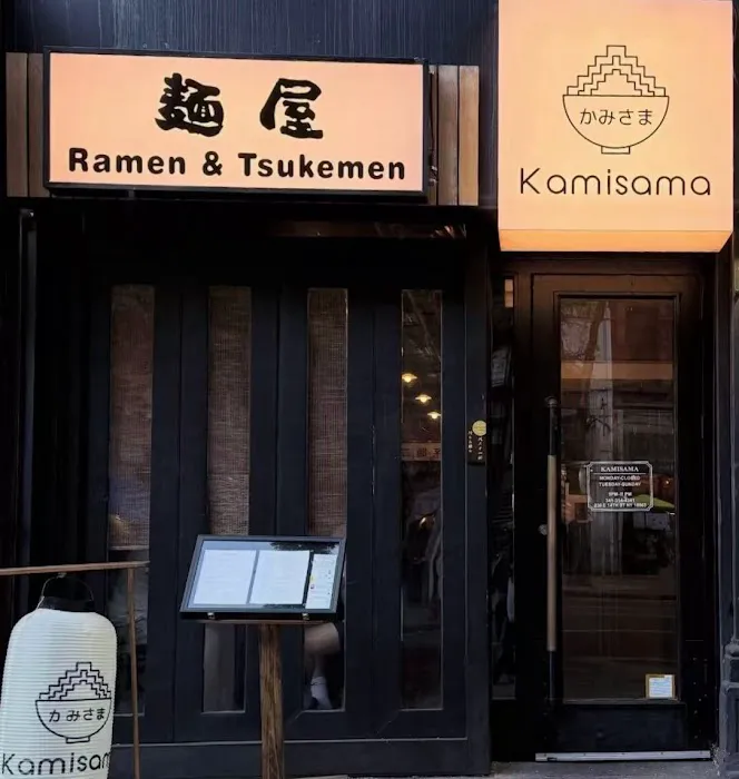 Kamisama Ramen Picture 3