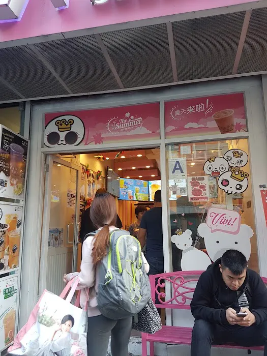ViVi Bubble Tea Picture 7