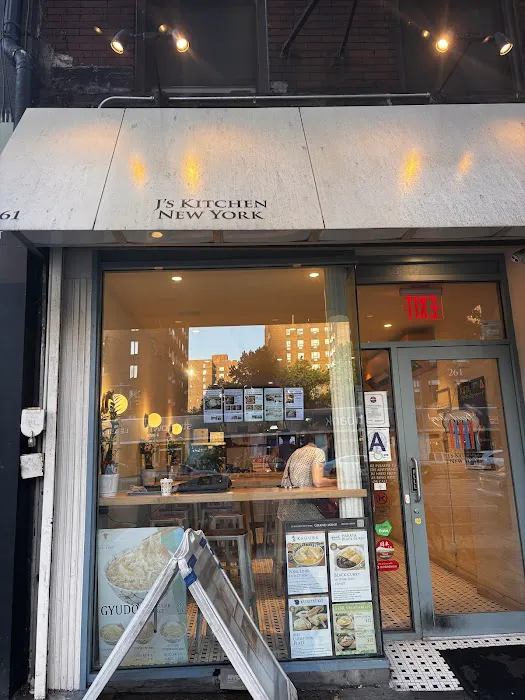 J's Kitchen New York Picture 3