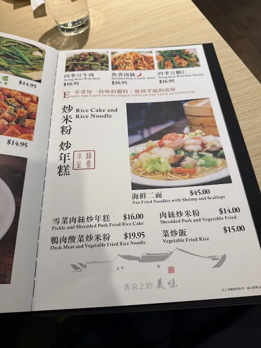 Baodega 小杨生煎 Picture 3