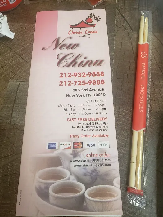 New China Picture 9