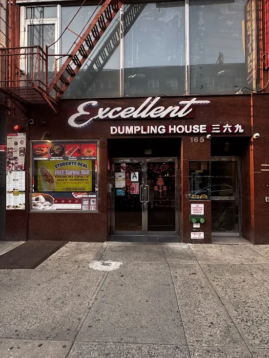 Excellent Dumpling House Picture 8