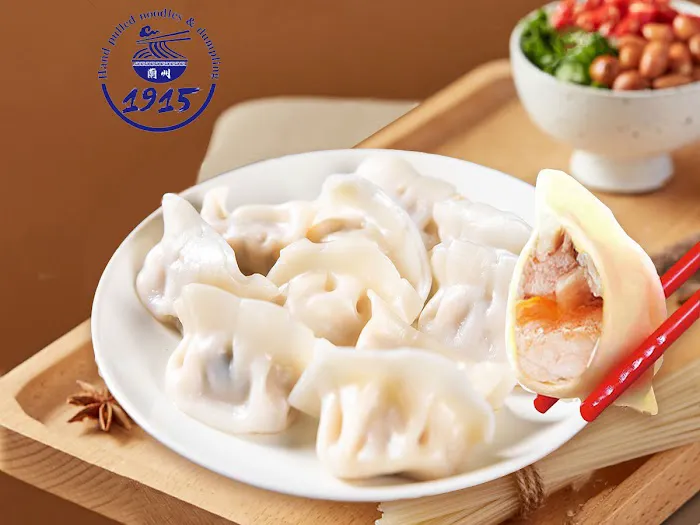 1915 Lanzhou Hand Pulled Noodles Picture 2