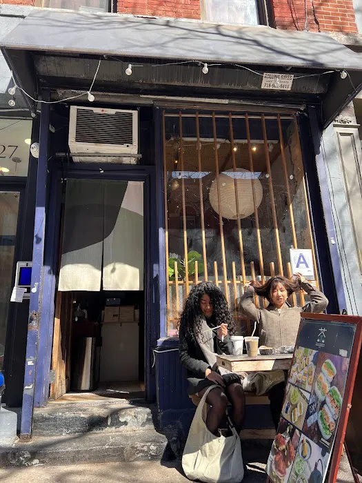 Tokuyamatcha & Onigirazu Bar Picture 3