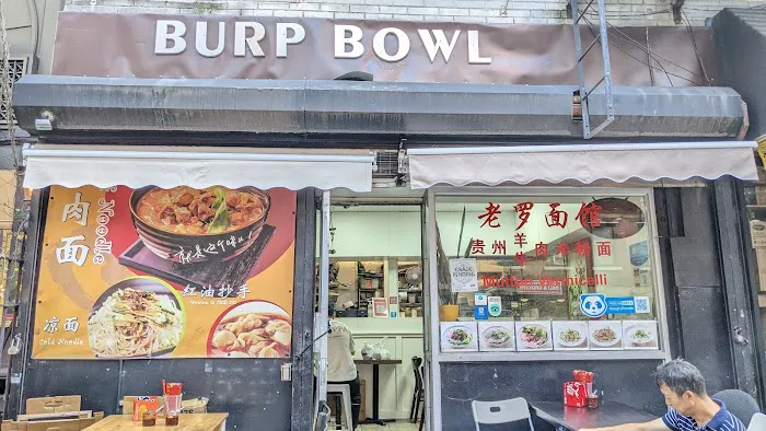 Burp Bowl Cafe Picture 4