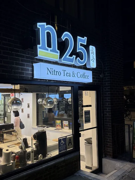 N25 Nitro Tea Picture 8