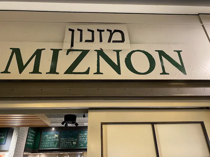 Miznon Picture 7