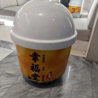 Xing Fu Tang ico