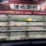 Mala Panda 麻辣熊猫