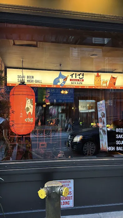 IZAKAYA SEASUN Picture 7