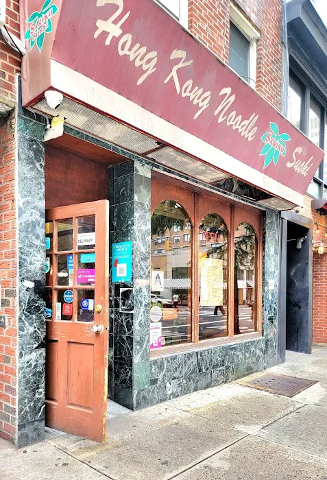 Hong Kong Noodle & Sariku Sushi Picture 4