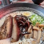 Ramen Goku - Park Ave South