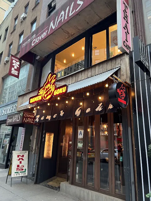Ramen Goku - Park Ave South Picture 2
