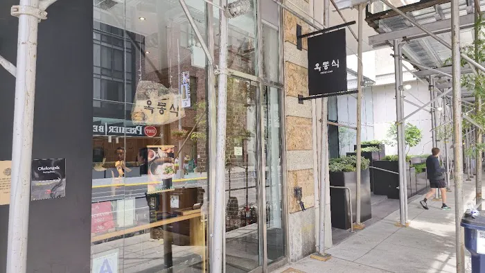 OKDONGSIK New York Picture 7