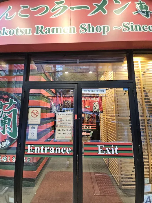 Ichiran Picture 2