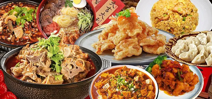 DONGBEI Restaurant & Bar东北餐厅&酒吧 Picture 1