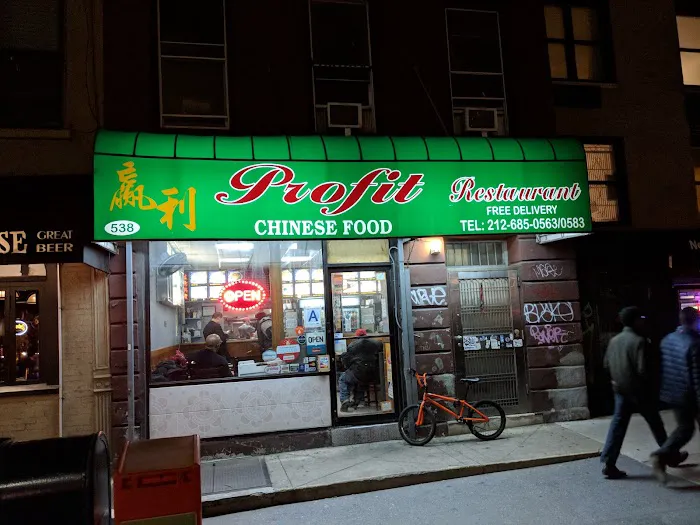 Profit Chinese Restaurant II Picture 2