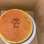 Keki Modern Cakes