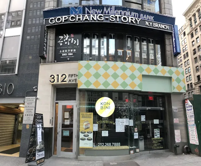 Gopchang Story BBQ - Manhattan Picture 7