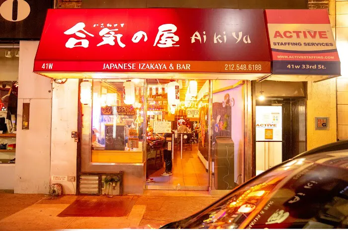 Ai Ki Ya Japanese Restaurant Picture 8