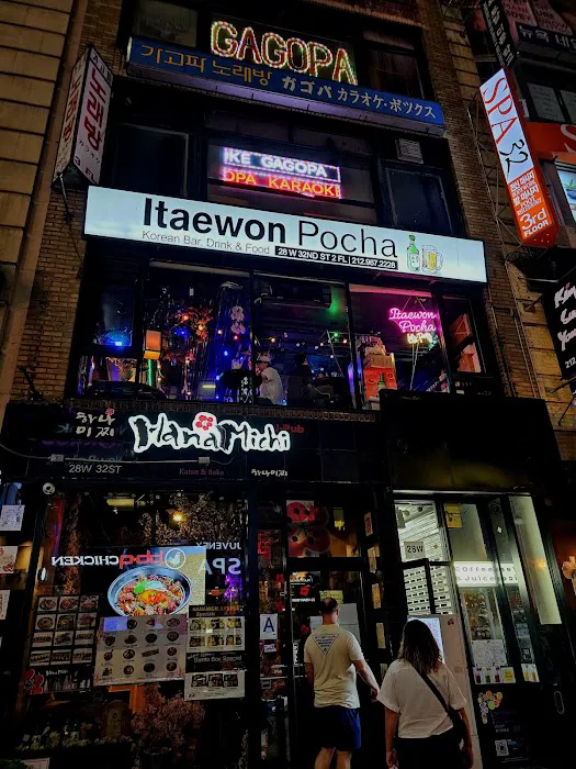 Itaewon Pocha Picture 3