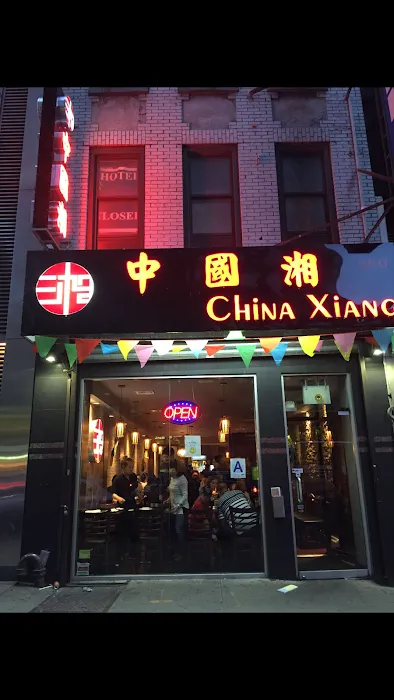 China Xiang Picture 2
