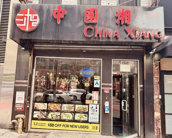 China Xiang Picture 8